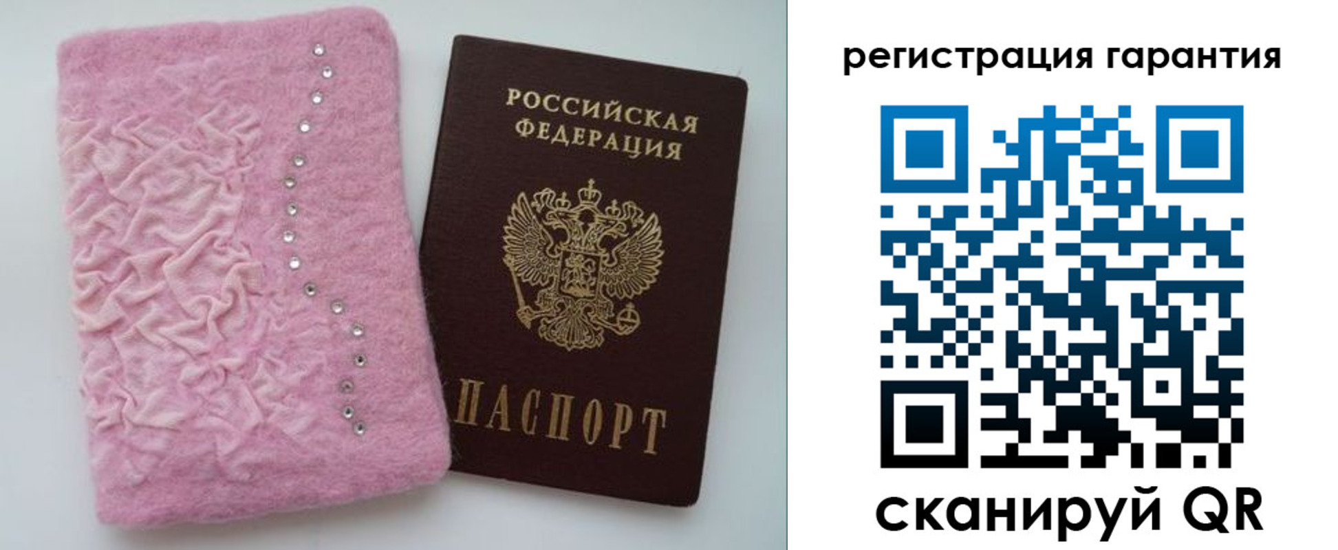пропишу в квартире в Алагире