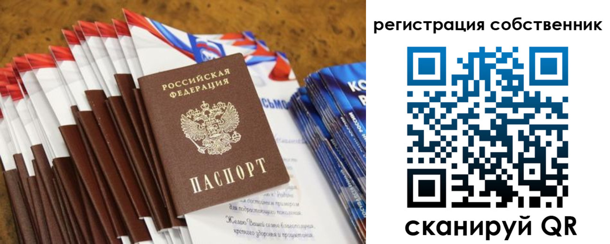 пропишу в квартире в Алагире